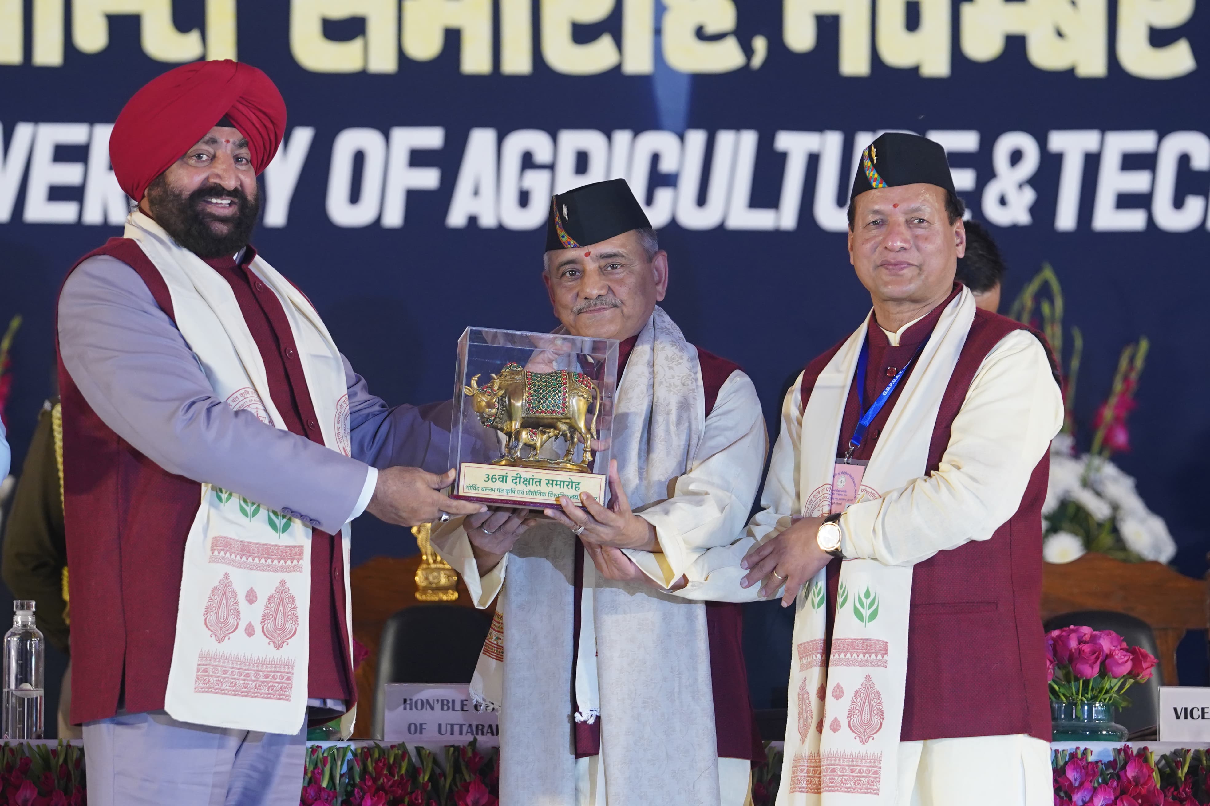 गोविंद बल्लभ पंत कृषि एवं प्रौद्योगिक विश्वविद्यालय का 36वां दीक्षांत समारोह गोविंद बल्लभ पंत कृषि एवं प्रौद्योगिक विश्वविद्यालय का 36वां दीक्षांत समारोह