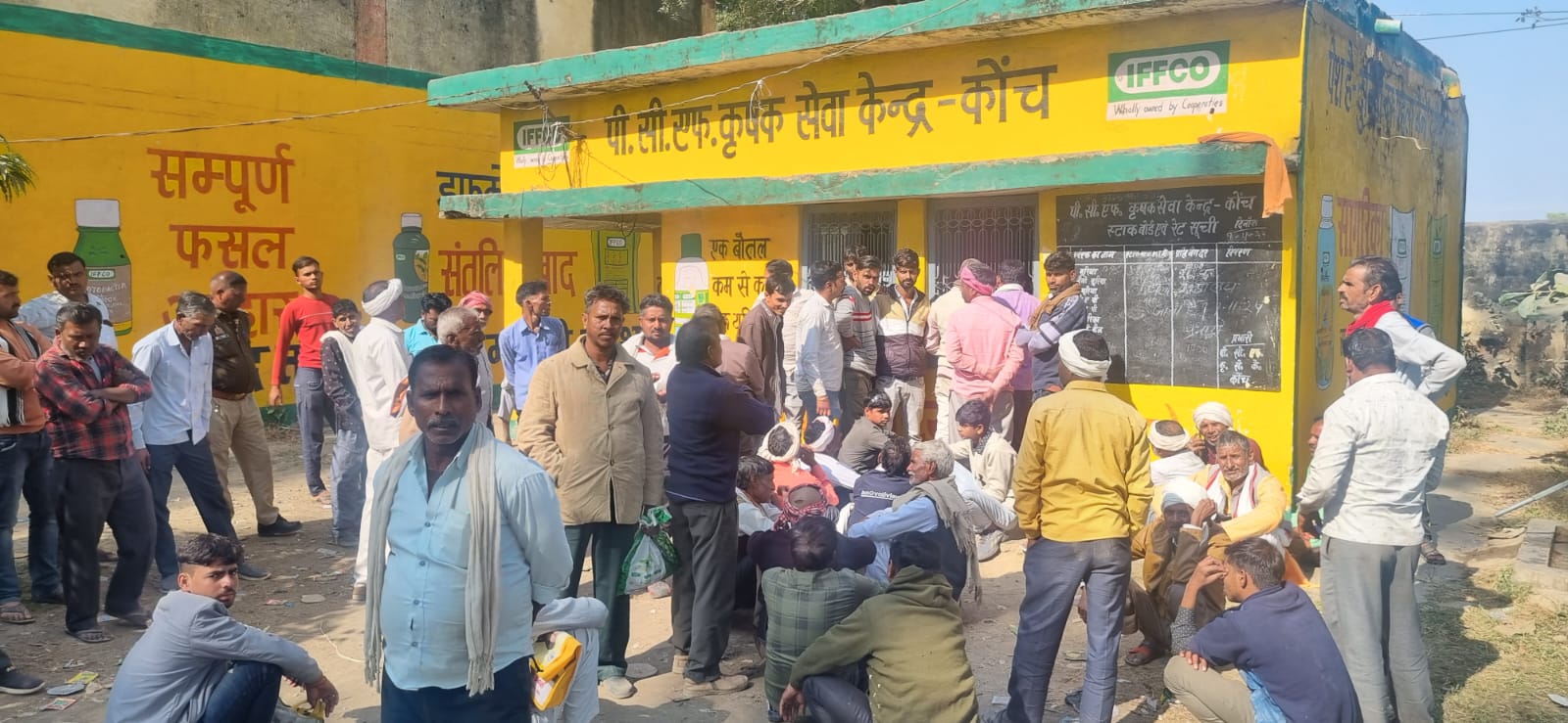 खाद के लिए किसान परेशान खाद के लिए किसान परेशान