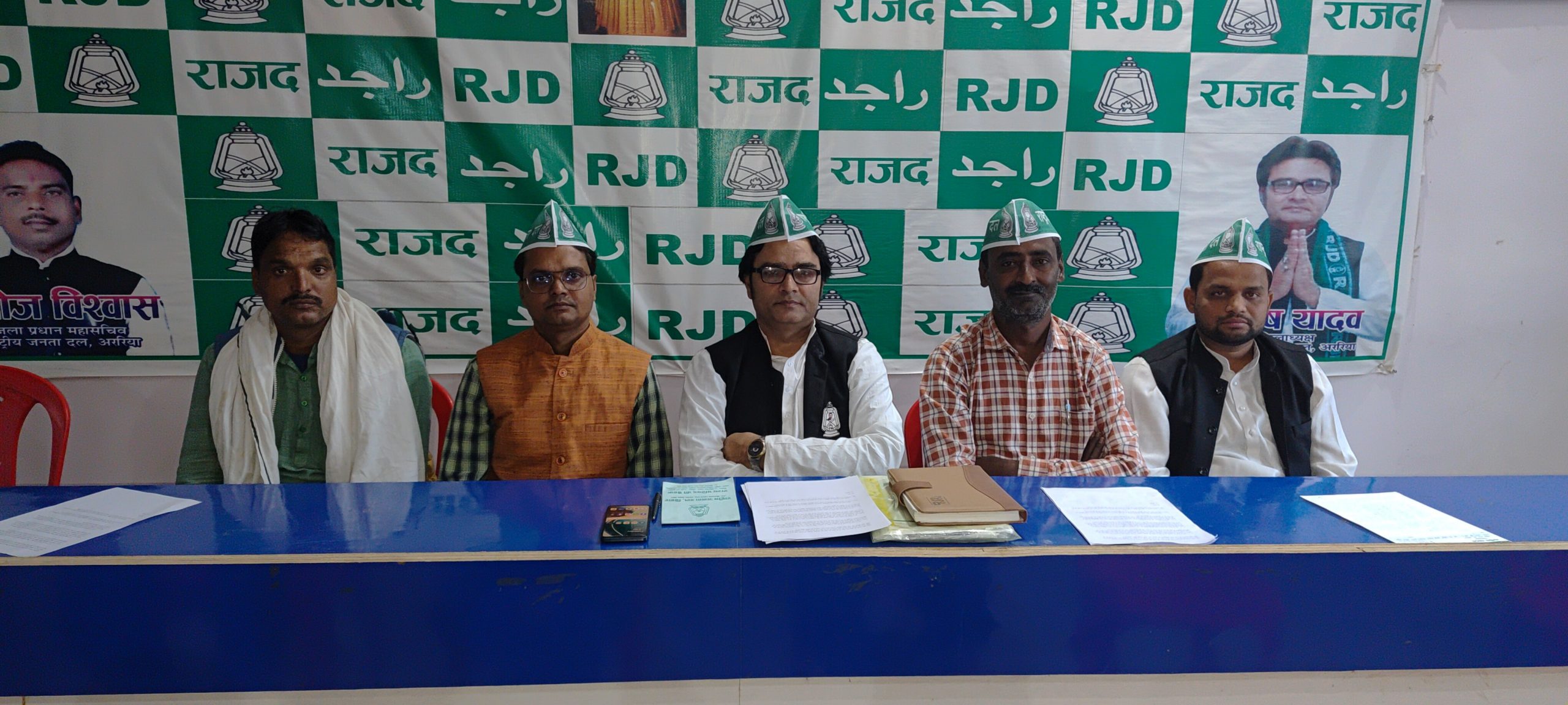 अररिया में आरक्षण को लेकर राजद करेगी 28 को धरना प्रदर्शन अररिया में आरक्षण को लेकर राजद करेगी 28 को धरना प्रदर्शन