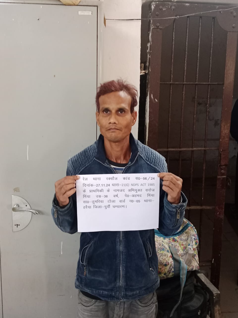 गिरफ्तार ड्रग्स कारोबारी गिरफ्तार ड्रग्स कारोबारी