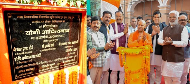 लोकार्पण लोकार्पण