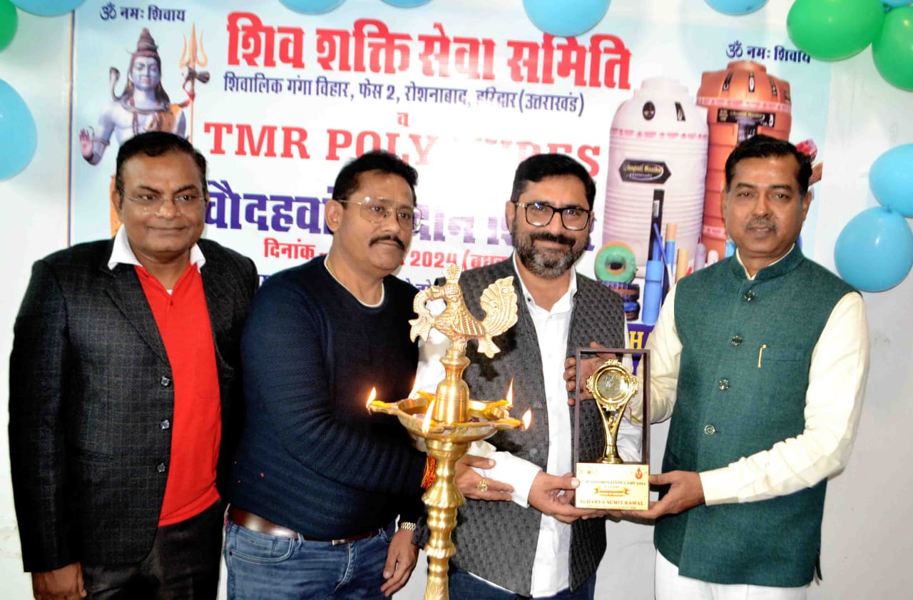 रक्तदान शिविर रक्तदान शिविर