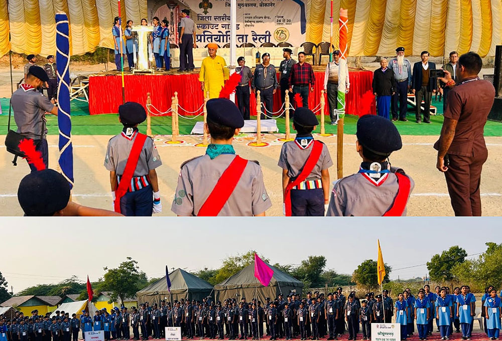 डायमंड जुबली स्काउट गाइड रैली में सात सौ से स्काउट गाइड कर रहे है सहभागिता डायमंड जुबली स्काउट गाइड रैली में सात सौ से स्काउट गाइड कर रहे है सहभागिता