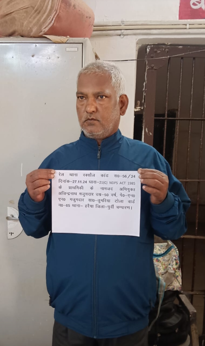 गिरफ्तार ड्रग कारोबारी गिरफ्तार ड्रग कारोबारी