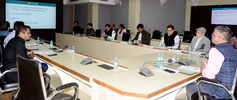 मुख्य निर्वाचन पदाधिकारी ने की मान्यता प्राप्त राजनीतिक दलों के प्रतिनिधियों के साथ बैठक मुख्य निर्वाचन पदाधिकारी ने की मान्यता प्राप्त राजनीतिक दलों के प्रतिनिधियों के साथ बैठक