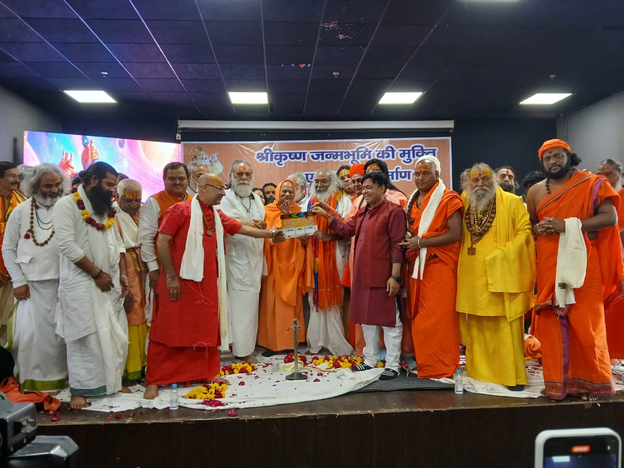 धर्म संसद में शामिल साधु संत के बीच अंतरराष्ट्रीय धर्म संसद में न्यास के अध्यक्ष महेंद्र प्रताप सिंह एडवोकेट धर्म संसद में शामिल साधु संत के बीच अंतरराष्ट्रीय धर्म संसद में न्यास के अध्यक्ष महेंद्र प्रताप सिंह एडवोकेट