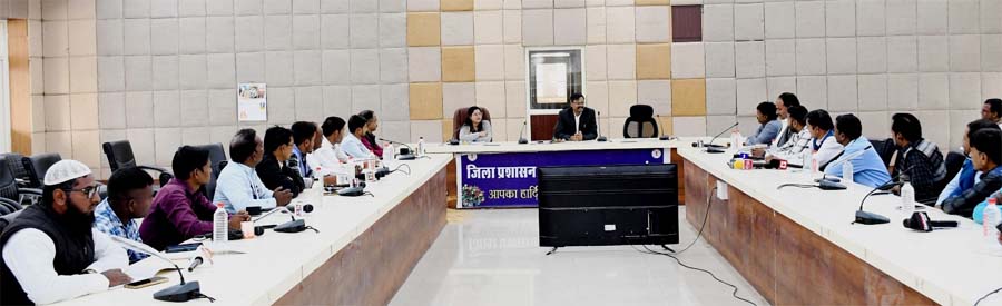 कलेक्टर की पत्रकारवार्ता कलेक्टर की पत्रकारवार्ता