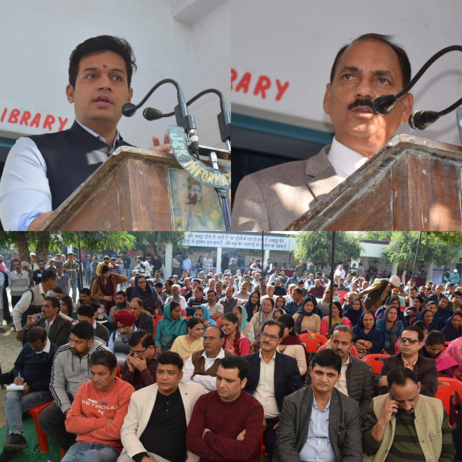 Mega Block Diwas held in Kootah Mega Block Diwas held in Kootah