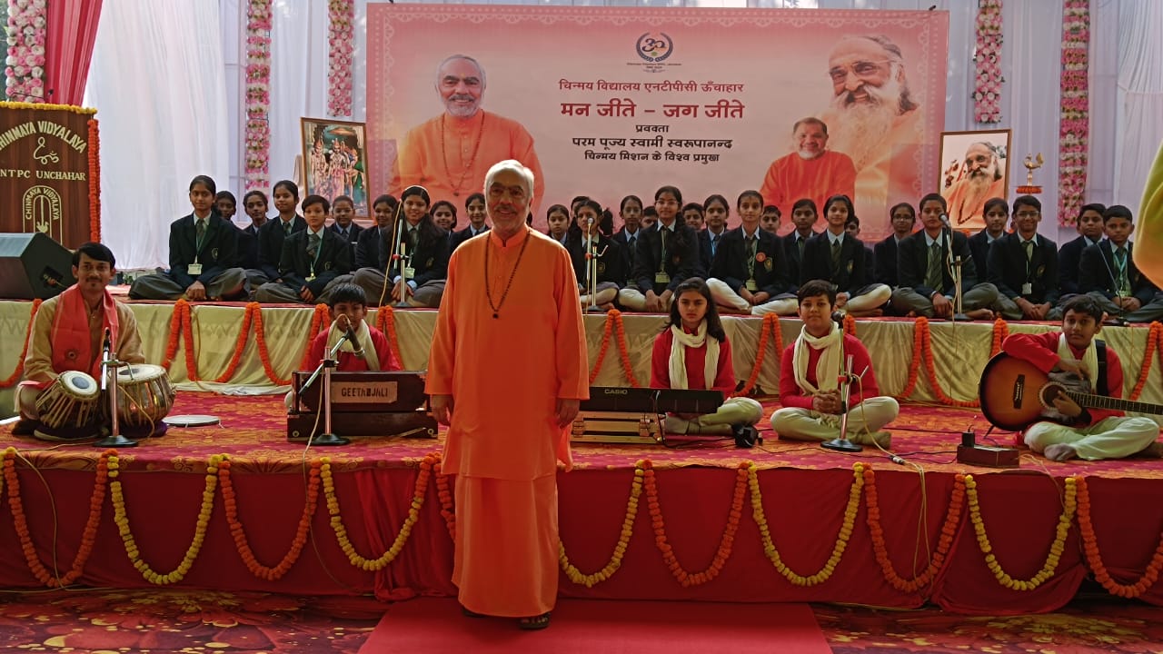 विभीषण गीता यज्ञ में स्वामी स्वरूपानंद विभीषण गीता यज्ञ में स्वामी स्वरूपानंद