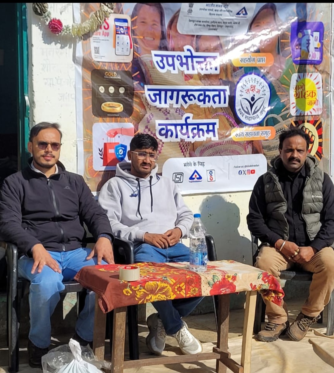 काश्तकारों को मानकों की जानकारी देते रिसोर्स पर्सन काश्तकारों को मानकों की जानकारी देते रिसोर्स पर्सन