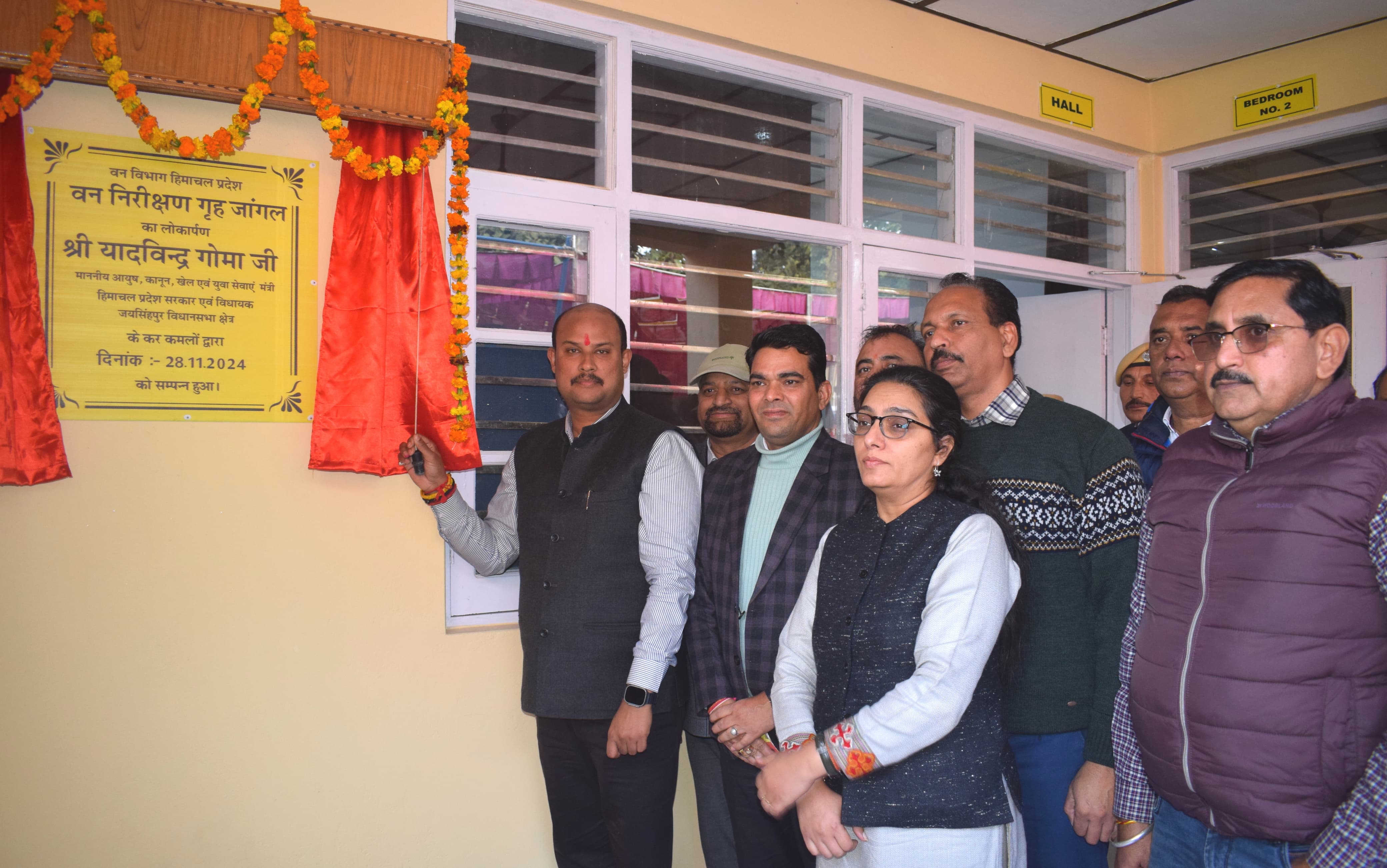 युवा सेवायें एवं खेल मंत्री निरीक्षण कुटीर का उद्घाटन करते हुए। युवा सेवायें एवं खेल मंत्री निरीक्षण कुटीर का उद्घाटन करते हुए।