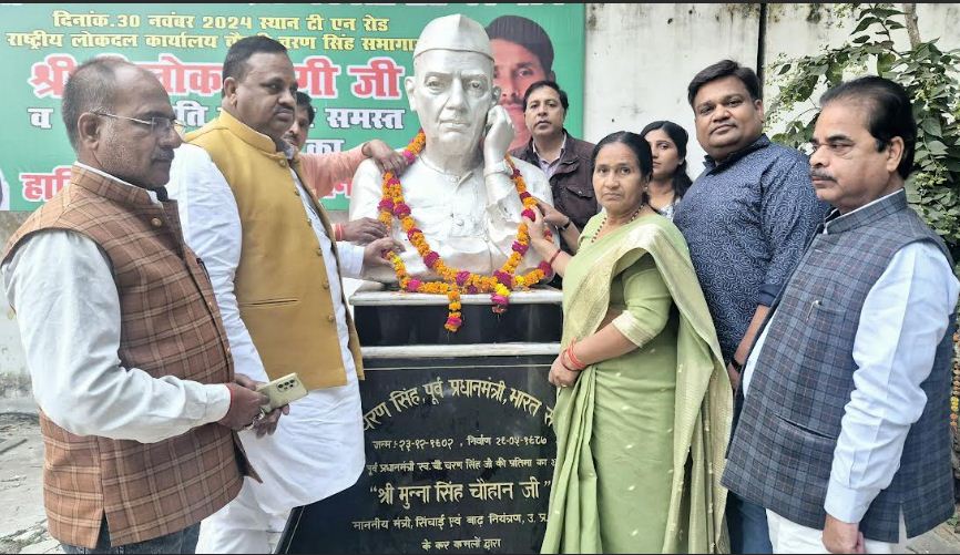 चौधरी चरण सिंह की प्रतिमा पर माल्यार्पण करती रालोद विधायक चौधरी चरण सिंह की प्रतिमा पर माल्यार्पण करती रालोद विधायक