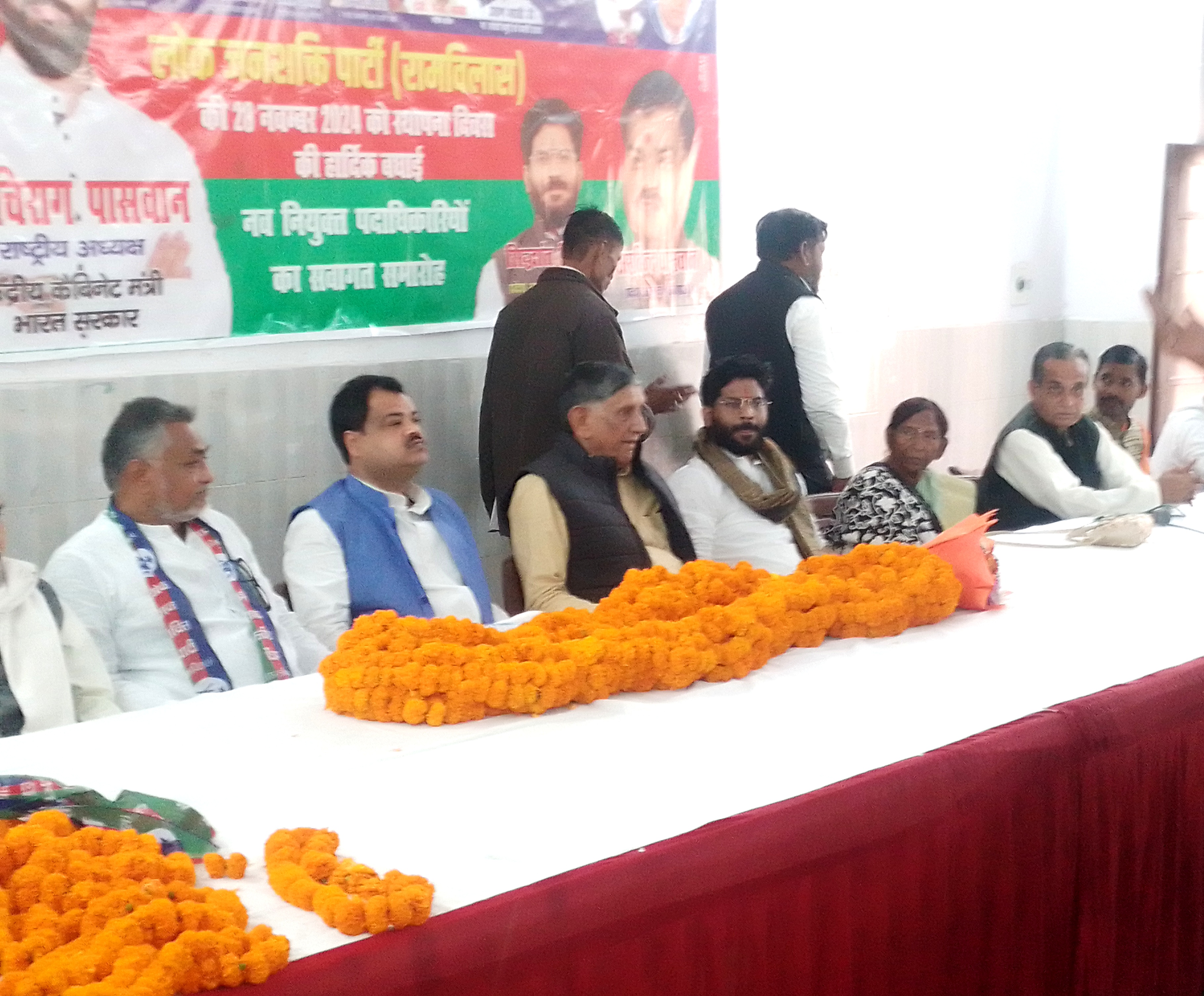 स्थापना दिवस कार्यक्रम में पहुंचें लोक जनशक्ति पार्टी (रामविलास) के उपाध्यक्ष मणिशंकर फोटो