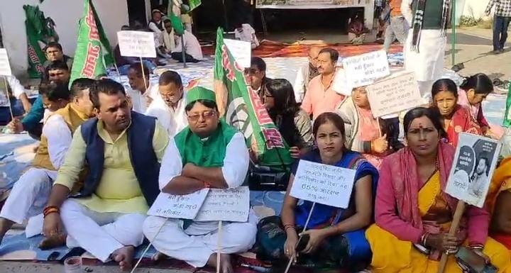 धरना देते राजद कार्यकर्ता धरना देते राजद कार्यकर्ता
