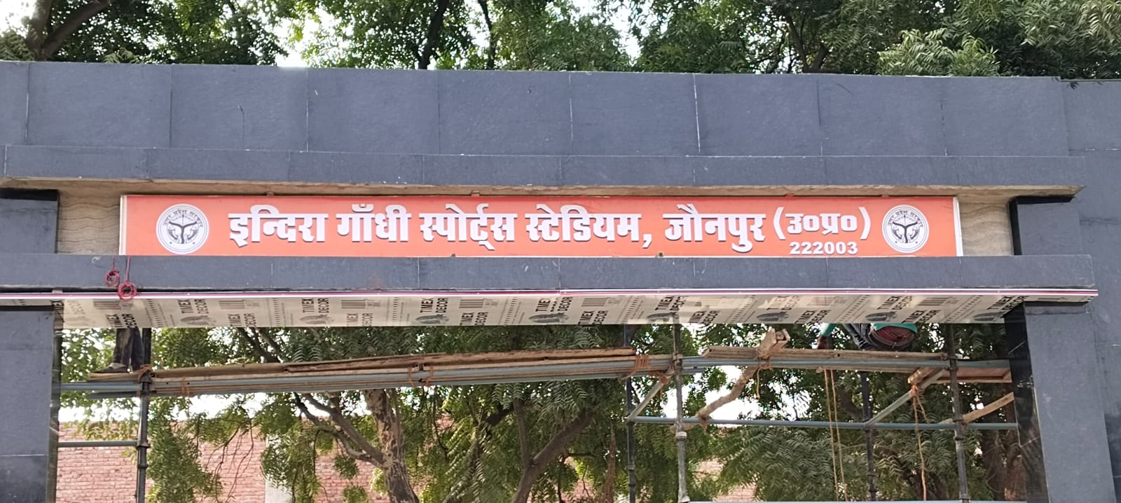 27, खेलों में अंशकालिक मानदेय प्रशिक्षकों की रिक्त पदों पर आनलाइन आवेदन प्रकिया 26 नवम्बर से 2 दिसम्बर तक आमंत्रित 27, खेलों में अंशकालिक मानदेय प्रशिक्षकों की रिक्त पदों पर आनलाइन आवेदन प्रकिया 26 नवम्बर से 2 दिसम्बर तक आमंत्रित