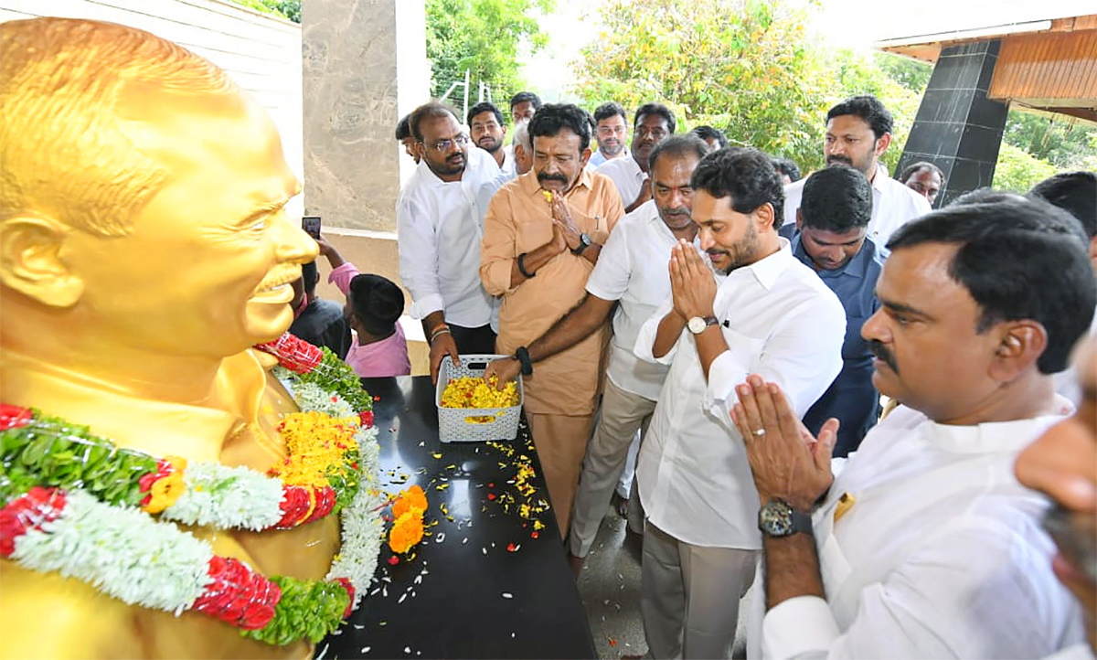 Jagan Jagan