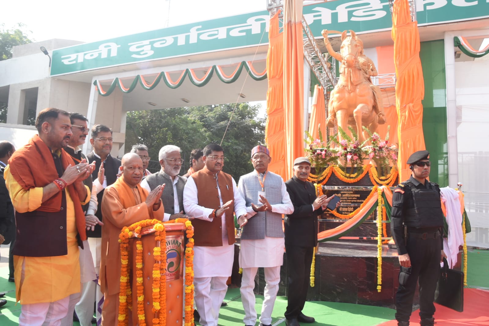 Durgavati Pratima ka anavaran Durgavati Pratima ka anavaran