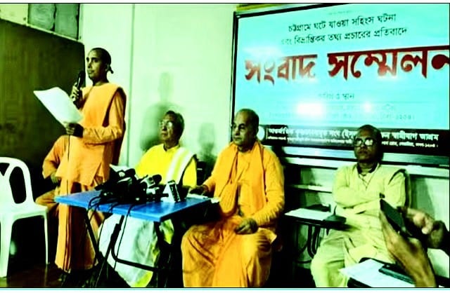 चारुचंद्र दास ब्रह्मचारी चारुचंद्र दास ब्रह्मचारी