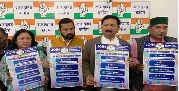 कांग्रेस प्रदेश अध्यक्ष करन माहरा गुरुवार को पार्टी मुख्यालय में सोशल मीडिया विभाग की नई वेबसाइट और डिजिटल सदस्यता अभियान का शुभारंभ करते हुए। कांग्रेस प्रदेश अध्यक्ष करन माहरा गुरुवार को पार्टी मुख्यालय में सोशल मीडिया विभाग की नई वेबसाइट और डिजिटल सदस्यता अभियान का शुभारंभ करते हुए।