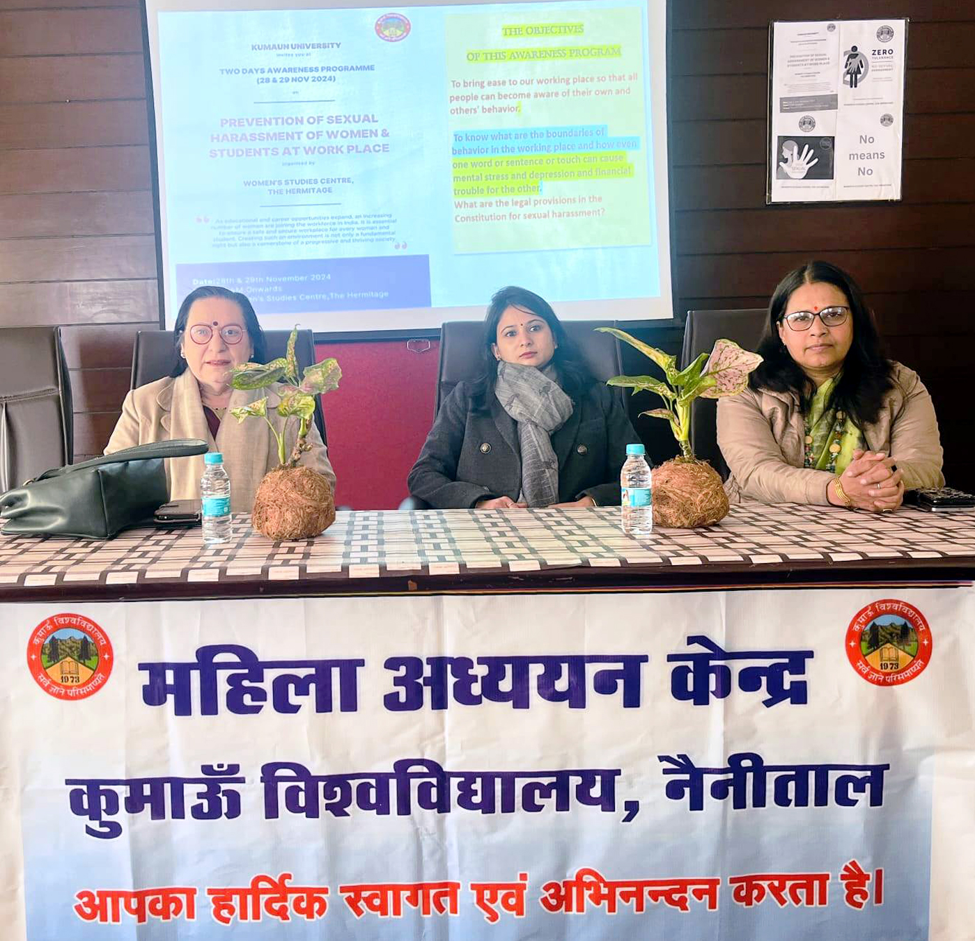 कार्यशाला में उपस्थित मुख्य अतिथि एवं केंद्र की निदेशक आदि। कार्यशाला में उपस्थित मुख्य अतिथि एवं केंद्र की निदेशक आदि।