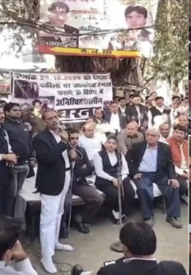 अधिवक्ताओं की आम सभा की बैठक अधिवक्ताओं की आम सभा की बैठक