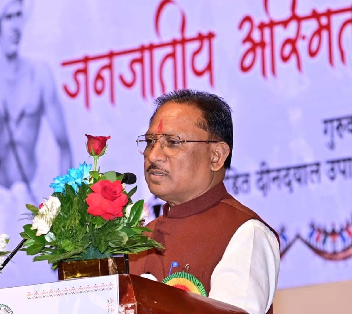 मुख्यमंत्री ने जनजातीय अस्मिता, अस्तित्व और विकास विषय पर आयोजित संगोष्ठी को  संबोधित करते