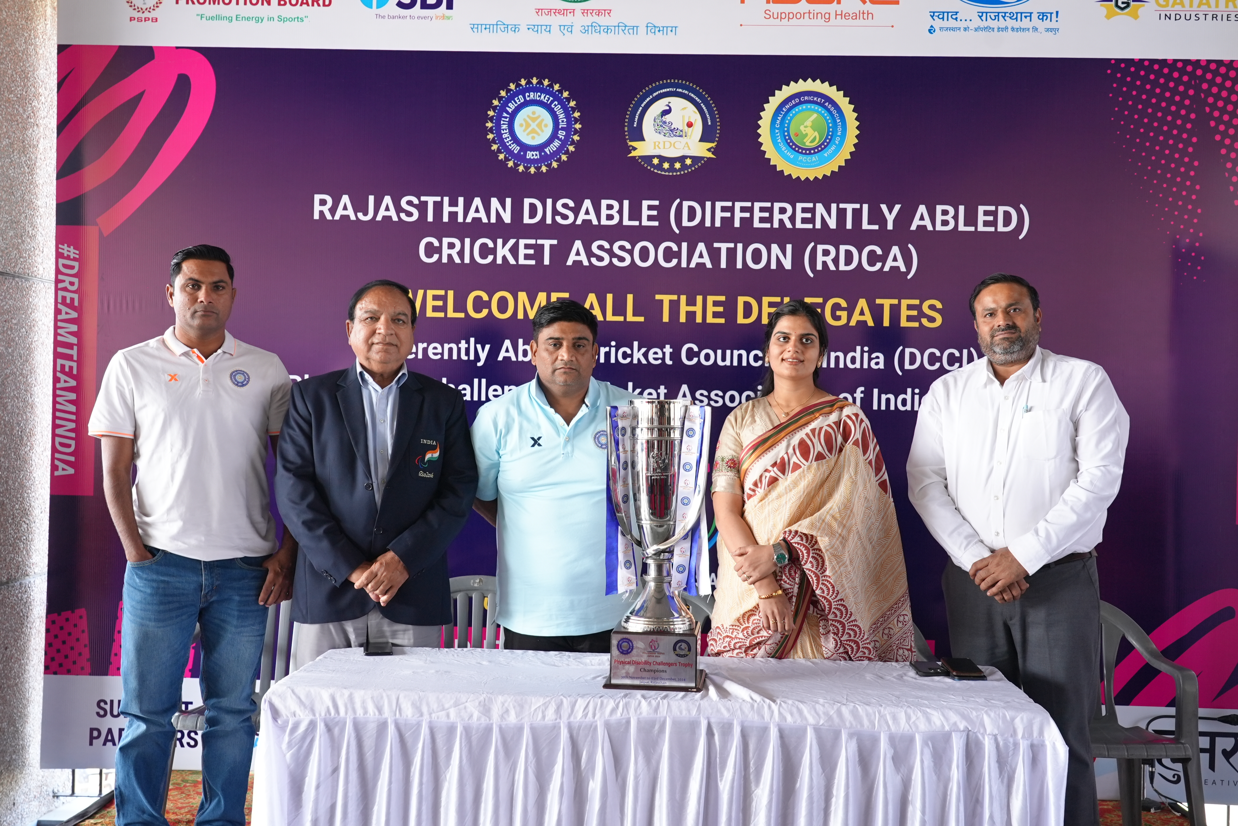 फिजिकली डिसेबल्ड चैलेंजर टूर्नामेंट 30 नवंबर से फिजिकली डिसेबल्ड चैलेंजर टूर्नामेंट 30 नवंबर से