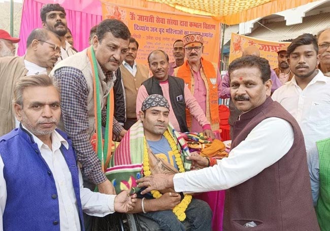 कम्बल वितरण कम्बल वितरण