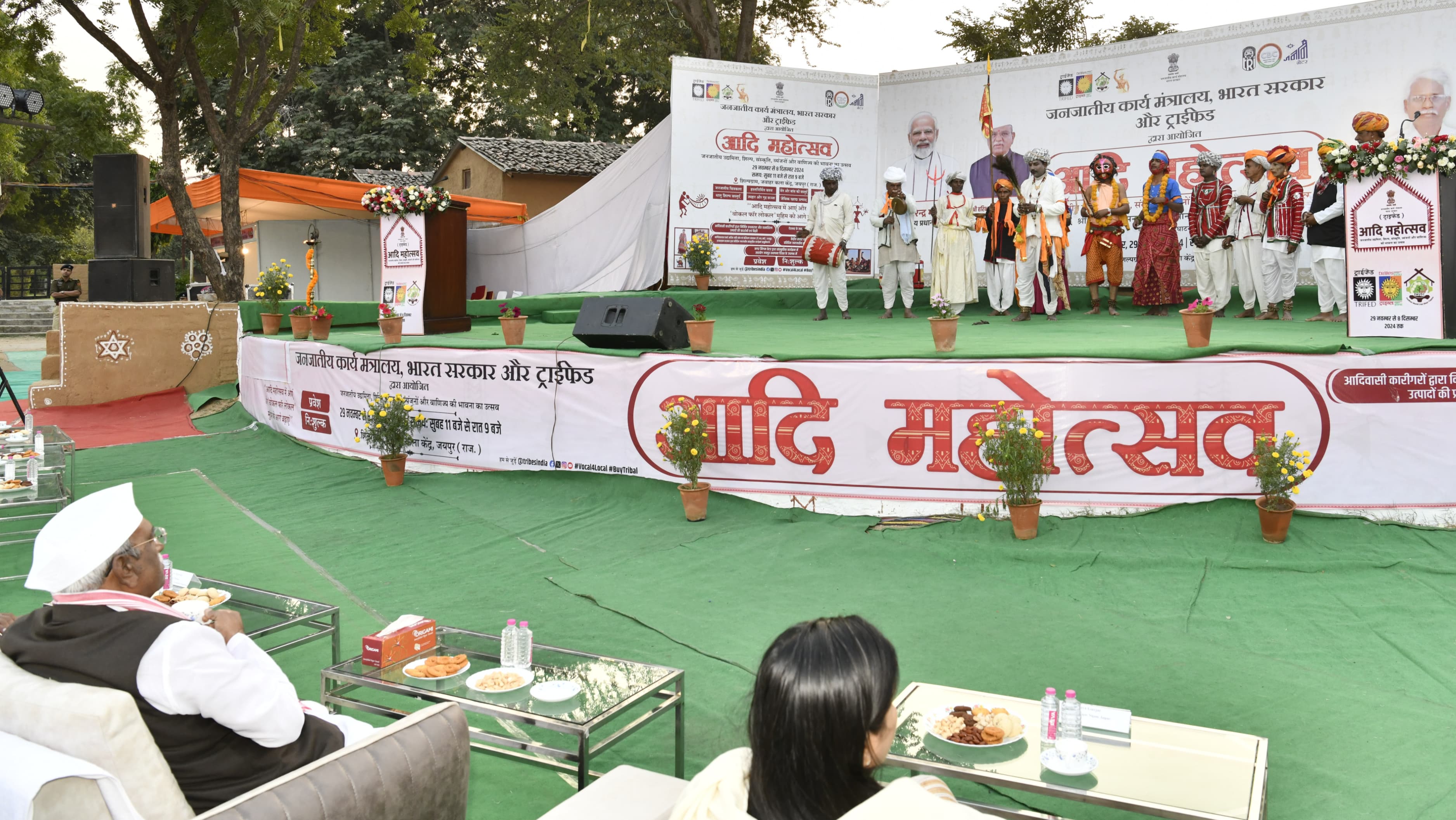 राज्यपाल ने आदि महोत्सव 2024 का शुभारम्भ किया राज्यपाल ने आदि महोत्सव 2024 का शुभारम्भ किया