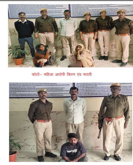 ट्रेन में चढ़ते समय यात्रियों के बैग से गोल्ड चुराने वाली दो महिलाओं सहित तीन बदमाशों को पकड़ा ट्रेन में चढ़ते समय यात्रियों के बैग से गोल्ड चुराने वाली दो महिलाओं सहित तीन बदमाशों को पकड़ा