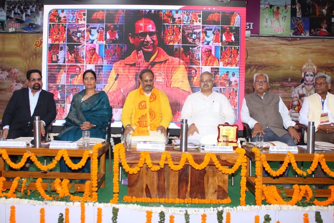 'प्रेरणा विमर्श 2024' कृपाशंकर, प्रीति दादू ,अनिल त्यागी,श्याम किशोर सहाय, संयोजक अखिलेश चौधरी, सचिव मोनिका चौहान ने कार्यक्रम का संयोजन किया। 'प्रेरणा विमर्श 2024' कृपाशंकर, प्रीति दादू ,अनिल त्यागी,श्याम किशोर सहाय, संयोजक अखिलेश चौधरी, सचिव मोनिका चौहान ने कार्यक्रम का संयोजन किया।