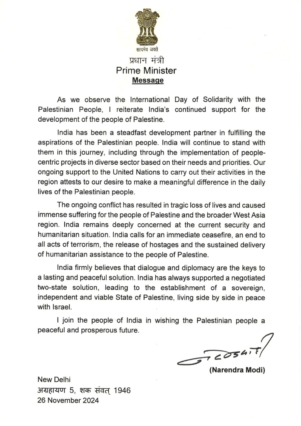 letter by PM