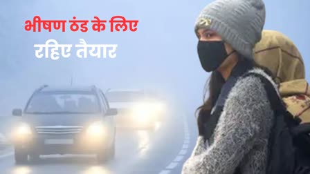 माैसम। माैसम।