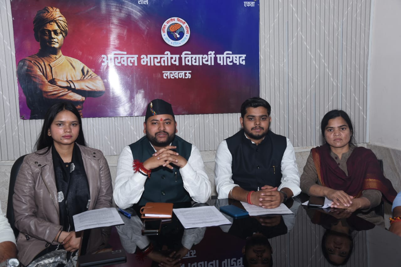 प्रेस वार्ता को संबोधित करते हुए अंकित शुक्ला प्रेस वार्ता को संबोधित करते हुए अंकित शुक्ला