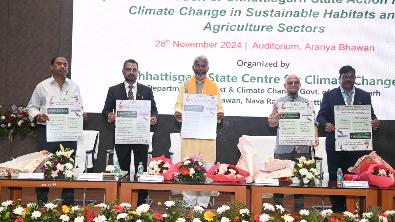 छत्तीसगढ़ राज्य जलवायु परिवर्तन कार्य योजना के क्रियान्वयन” पर एक दिवसीय कार्यशाला का आयोजन छत्तीसगढ़ राज्य जलवायु परिवर्तन कार्य योजना के क्रियान्वयन” पर एक दिवसीय कार्यशाला का आयोजन