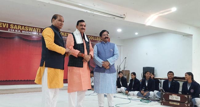 अतिथिगण अतिथिगण