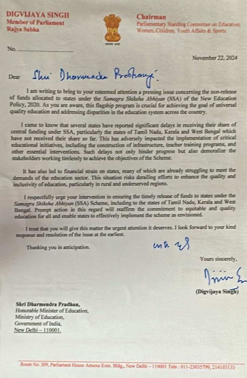 दिग्विजय सिंह ने शिक्षा मंत्री धर्मेन्द्र प्रधान को लिखा पत्र दिग्विजय सिंह ने शिक्षा मंत्री धर्मेन्द्र प्रधान को लिखा पत्र