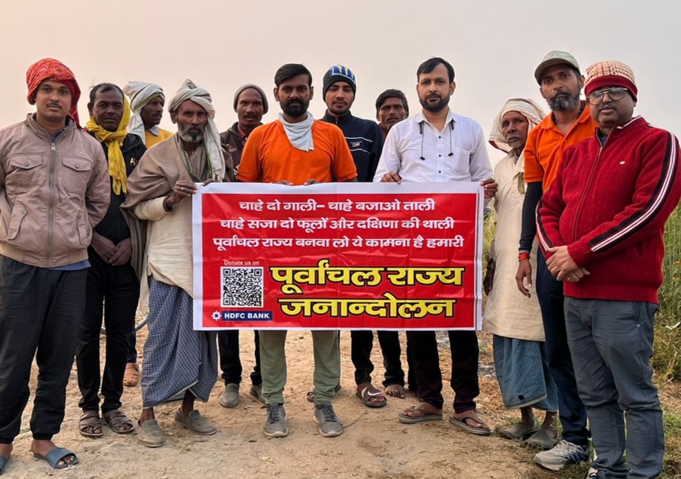 पृथक पूर्वांचल राज्य की मांग को लेकर विंध्यवासिनी दरबार पहुंची पदयात्रा पृथक पूर्वांचल राज्य की मांग को लेकर विंध्यवासिनी दरबार पहुंची पदयात्रा