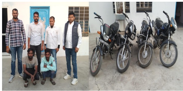 नशे के शौक को पूरा करने के लिए वाहन चुराने वाले दो बदमाश चढ़े पुलिस के हत्थे नशे के शौक को पूरा करने के लिए वाहन चुराने वाले दो बदमाश चढ़े पुलिस के हत्थे