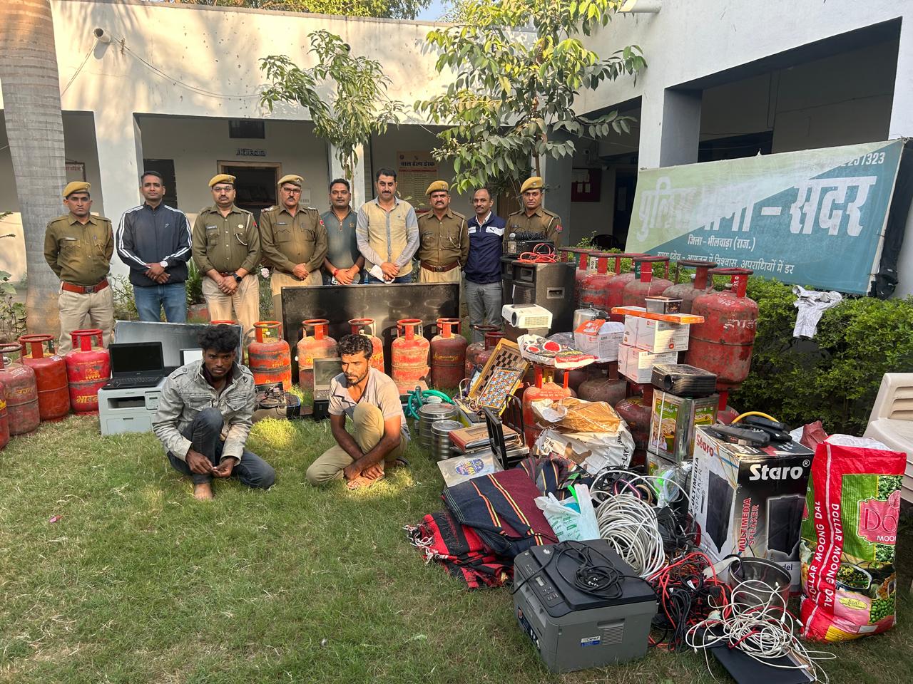 भीलवाड़ा पुलिस की बड़ी कार्रवाई, स्कूली सामग्री चोरी के मामलों का खुलासा, दो आरोपी गिरफ्तार भीलवाड़ा पुलिस की बड़ी कार्रवाई, स्कूली सामग्री चोरी के मामलों का खुलासा, दो आरोपी गिरफ्तार