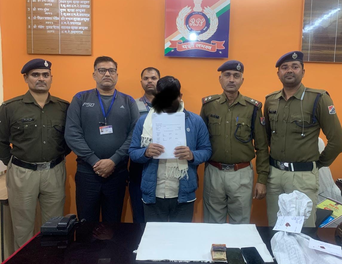 गिरफ्तार आरोपित व रेलवे सुरक्षा बल के अधिकारी। गिरफ्तार आरोपित व रेलवे सुरक्षा बल के अधिकारी।