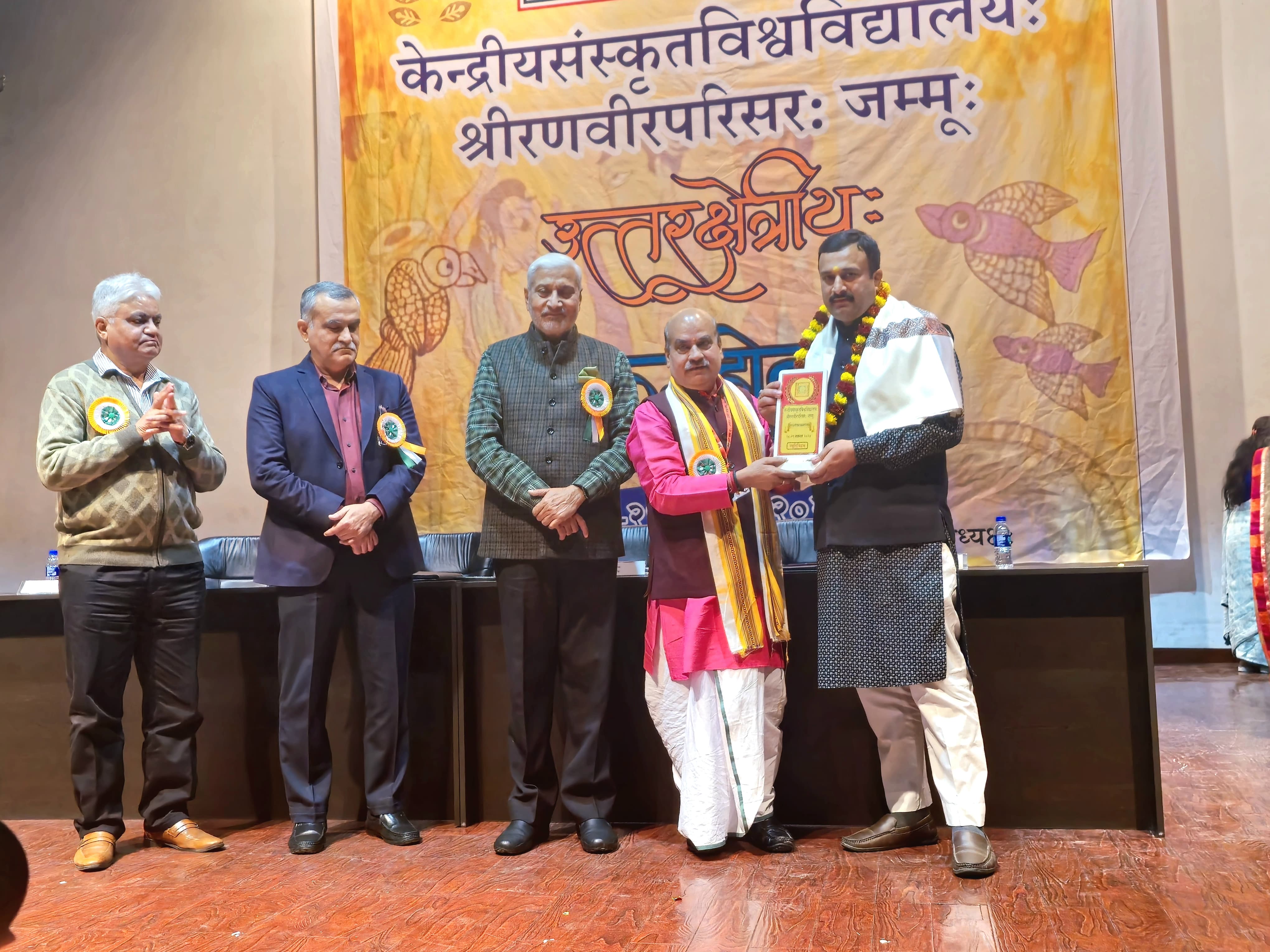 दो दिवसीय उत्तरक्षेत्रीय रूपक महोत्सव 2024 का समापन दो दिवसीय उत्तरक्षेत्रीय रूपक महोत्सव 2024 का समापन