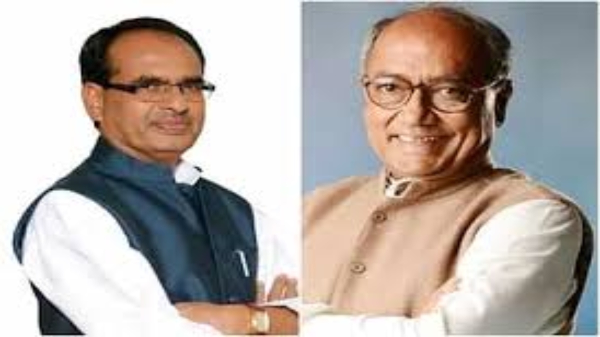 शिवराज सिंह और दिग्विजय सिंह फाइल फाेटाे शिवराज सिंह और दिग्विजय सिंह फाइल फाेटाे