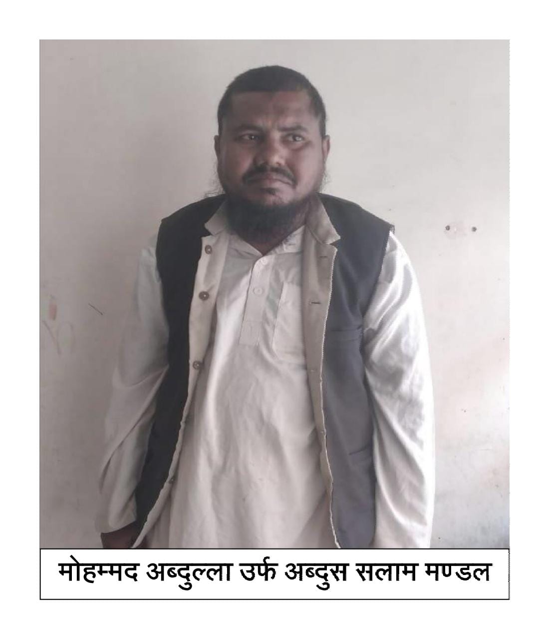 गिरफ्तार घुसपैठिया गिरफ्तार घुसपैठिया