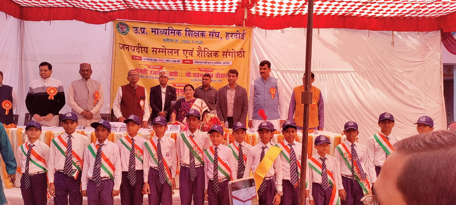 नई शिक्षा नीति संस्कार युक्त, तकनीक युक्त और रोजगार युक्त है:रजनी तिवारी नई शिक्षा नीति संस्कार युक्त, तकनीक युक्त और रोजगार युक्त है:रजनी तिवारी