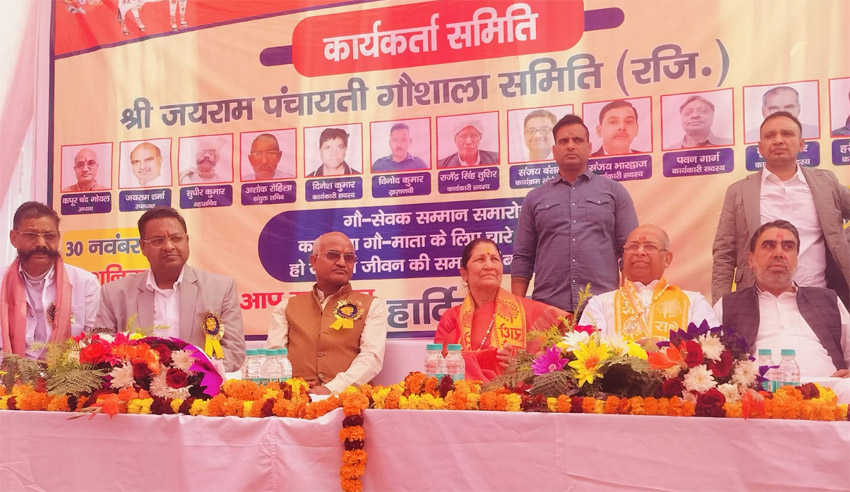 30 Snp-2 सोनीपत: गौ सेवक सम्मान समारोह में मुख्य अतिथि विधायक कृष्णा गहलावत और हरियाणा गौ सेवा आयोग के अध्यक्ष श्रवण कुमार गर्ग 30 Snp-2 सोनीपत: गौ सेवक सम्मान समारोह में मुख्य अतिथि विधायक कृष्णा गहलावत और हरियाणा गौ सेवा आयोग के अध्यक्ष श्रवण कुमार गर्ग