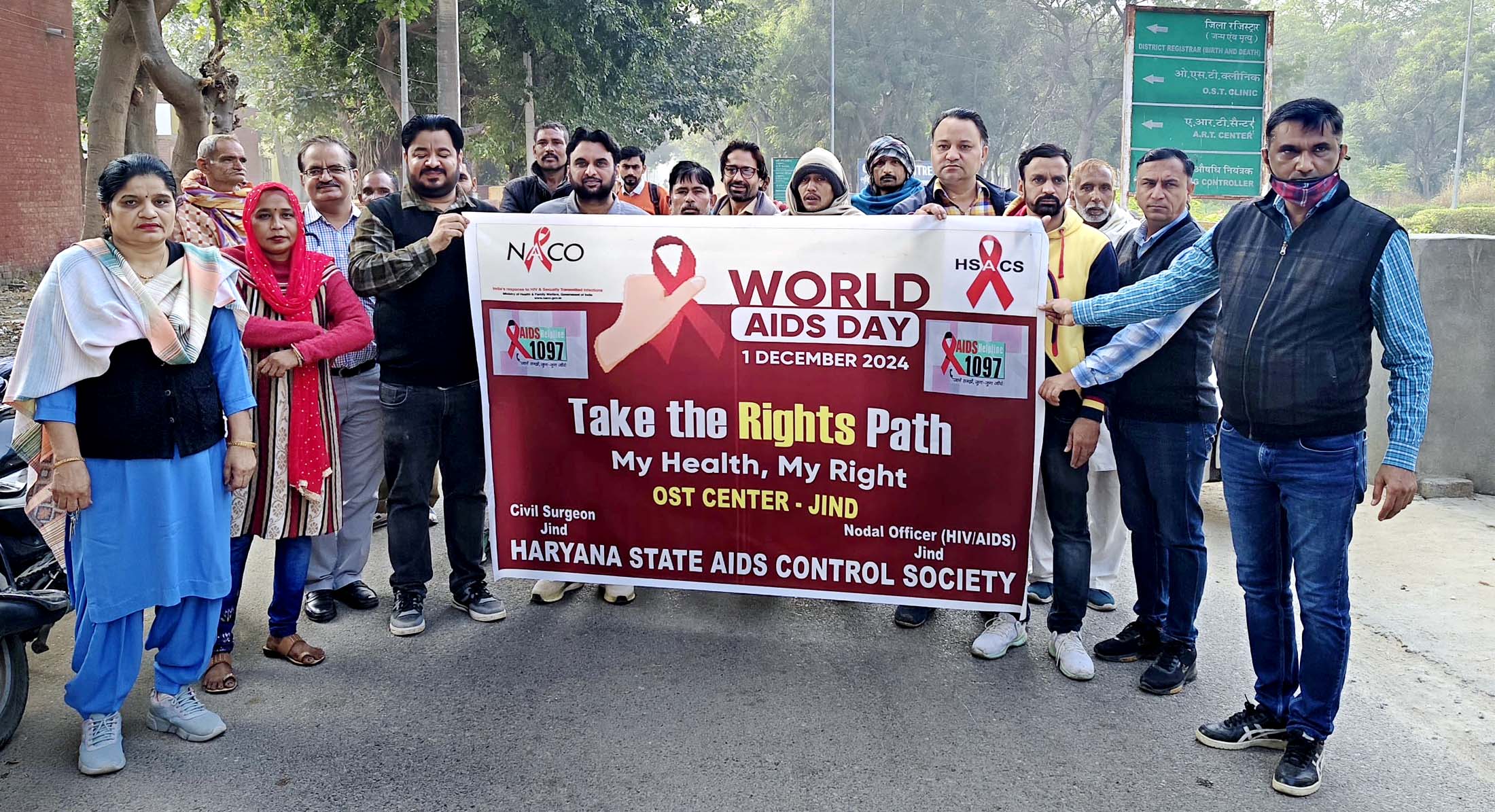 हरियाणा स्टेट एड्स कंट्रोल सोसायटी के तहत जागरूकता रैली निकालते हुए स्वास्थ्यकर्मी। हरियाणा स्टेट एड्स कंट्रोल सोसायटी के तहत जागरूकता रैली निकालते हुए स्वास्थ्यकर्मी।