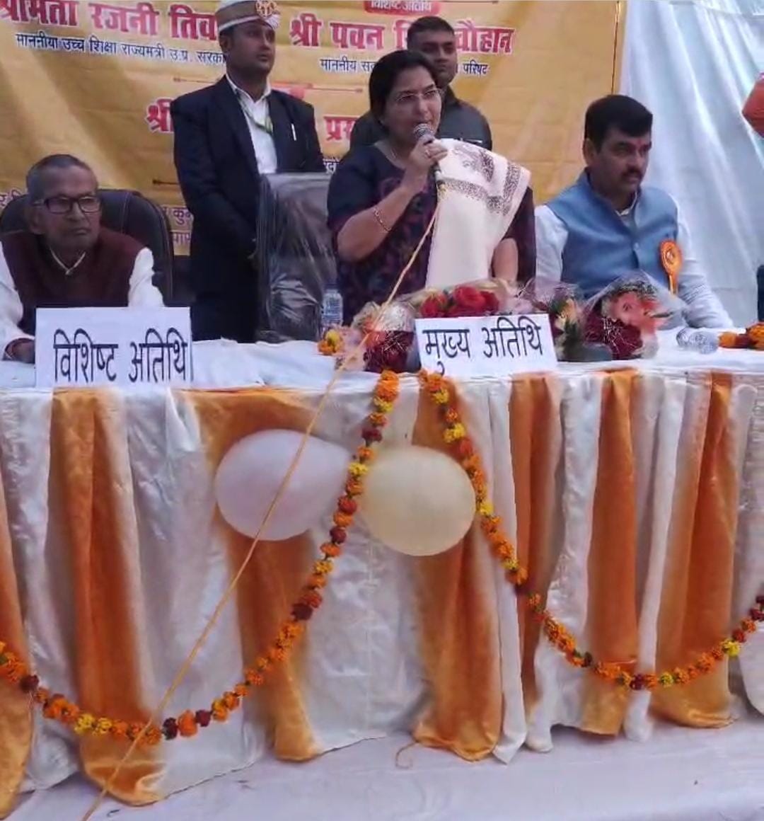 नई शिक्षा नीति संस्कार युक्त, तकनीक युक्त और रोजगार युक्त है:रजनी तिवारी नई शिक्षा नीति संस्कार युक्त, तकनीक युक्त और रोजगार युक्त है:रजनी तिवारी
