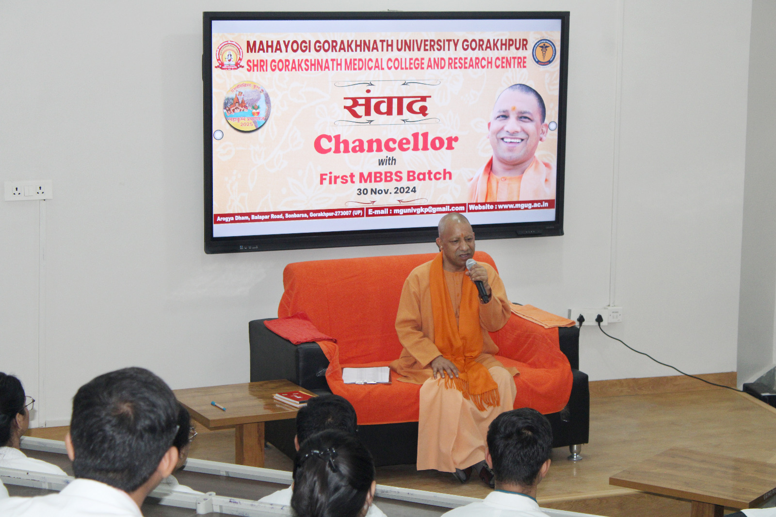 *महायोगी गोरखनाथ विश्वविद्यालय में एमबीबीएस के प्रथम बैच के विद्यार्थियों से मुख्यमंत्री ने किया संवाद* *महायोगी गोरखनाथ विश्वविद्यालय में एमबीबीएस के प्रथम बैच के विद्यार्थियों से मुख्यमंत्री ने किया संवाद*