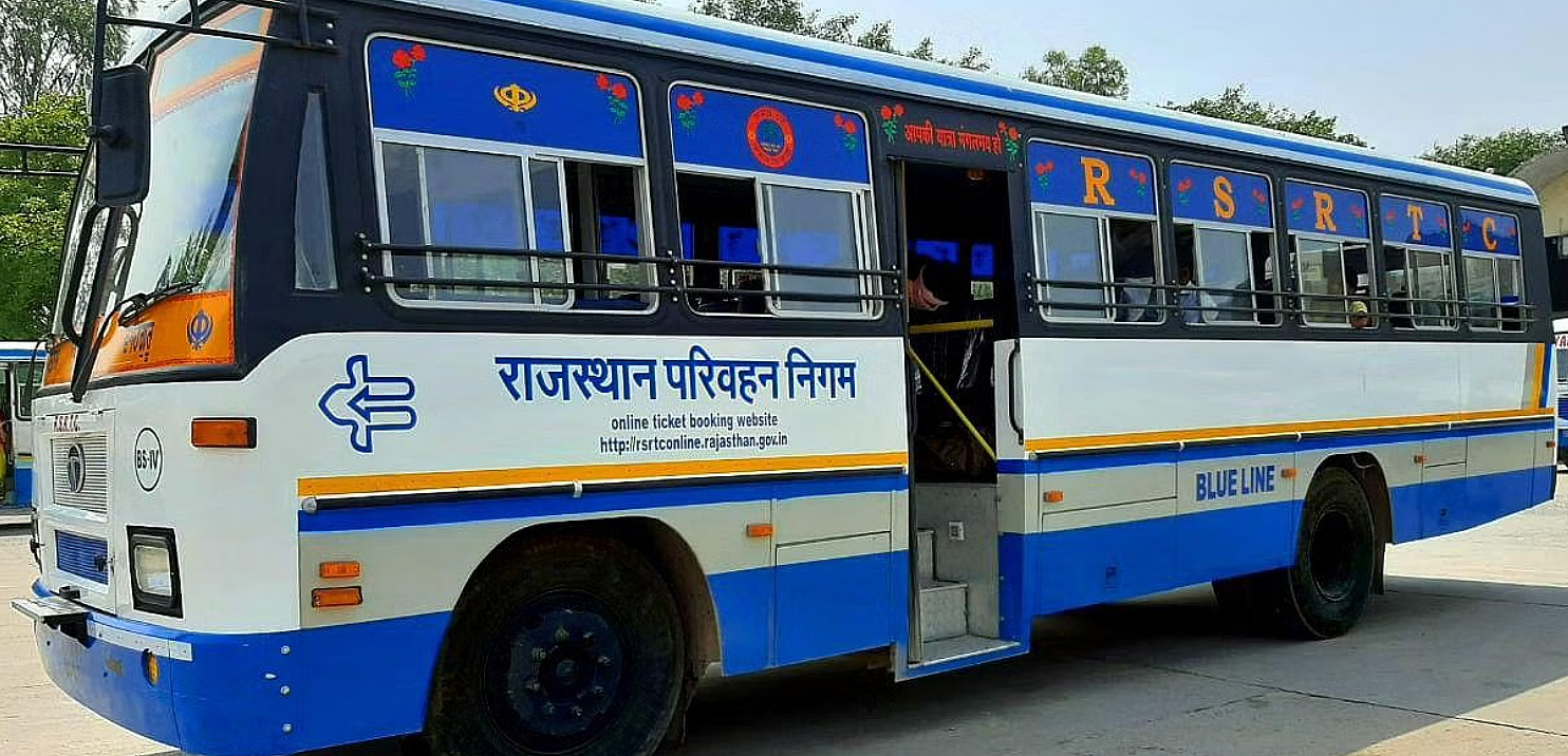 राेडवेज राेडवेज